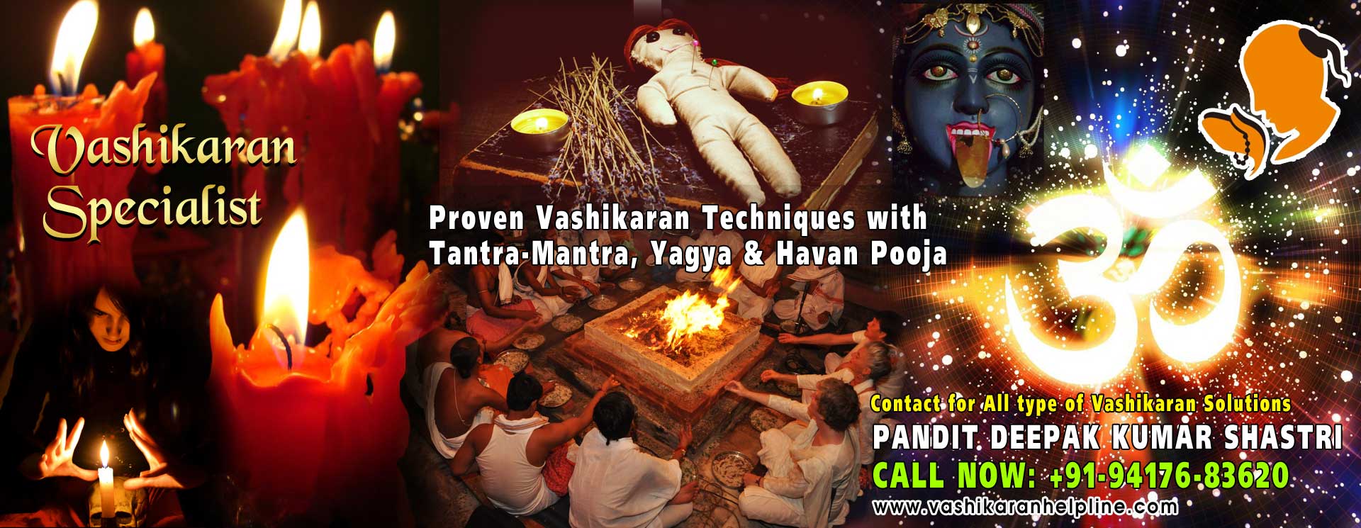 Top Voodoo Black Magic Specialist, Tantrik Baba Ji, Love Vashikaran, Girlfriend Boyfriend Love Marriage Expert, vashikaran Mantra, Jyotish Pandit, Kala Jadu expert Astrologers in India, Punjab, Hoshiarpur